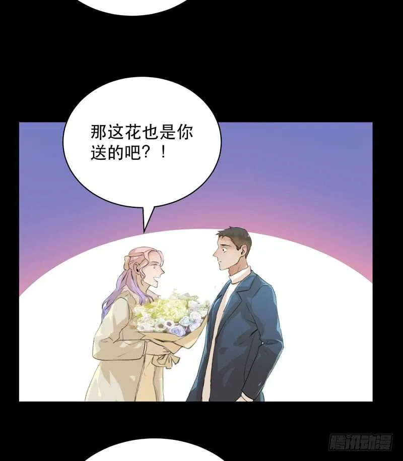最后的夜晚，惊人的真相 第11页