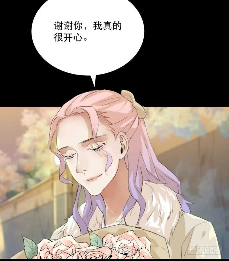 最后的夜晚，惊人的真相 第12页