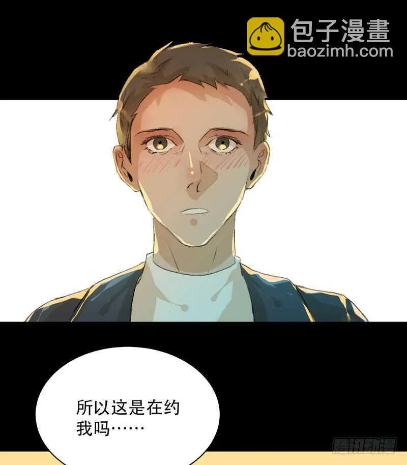 最后的夜晚，惊人的真相 第14页
