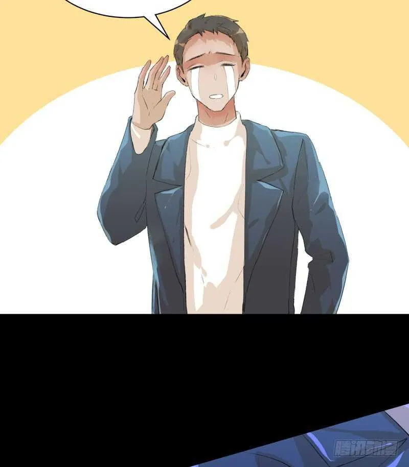 最后的夜晚，惊人的真相 第15页