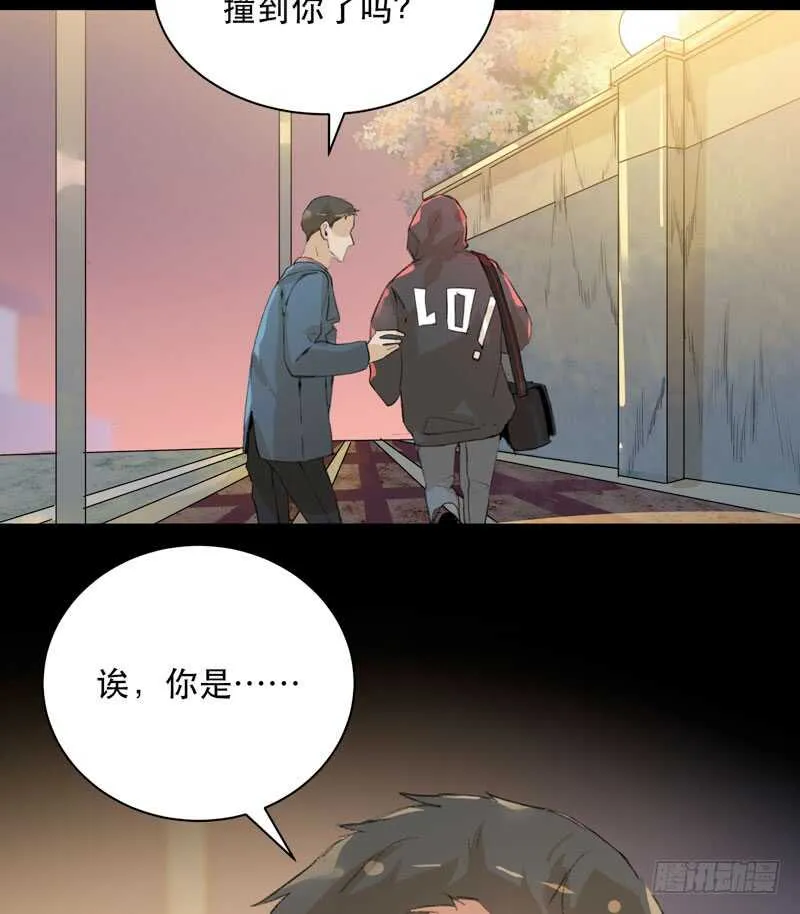 最后的夜晚，惊人的真相 第17页