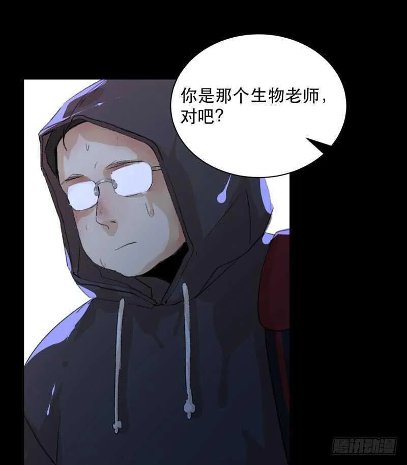 最后的夜晚，惊人的真相 第19页