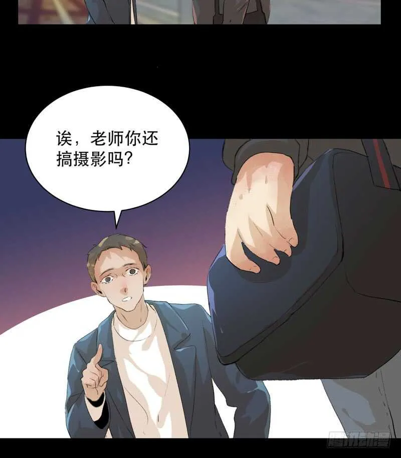 最后的夜晚，惊人的真相 第21页