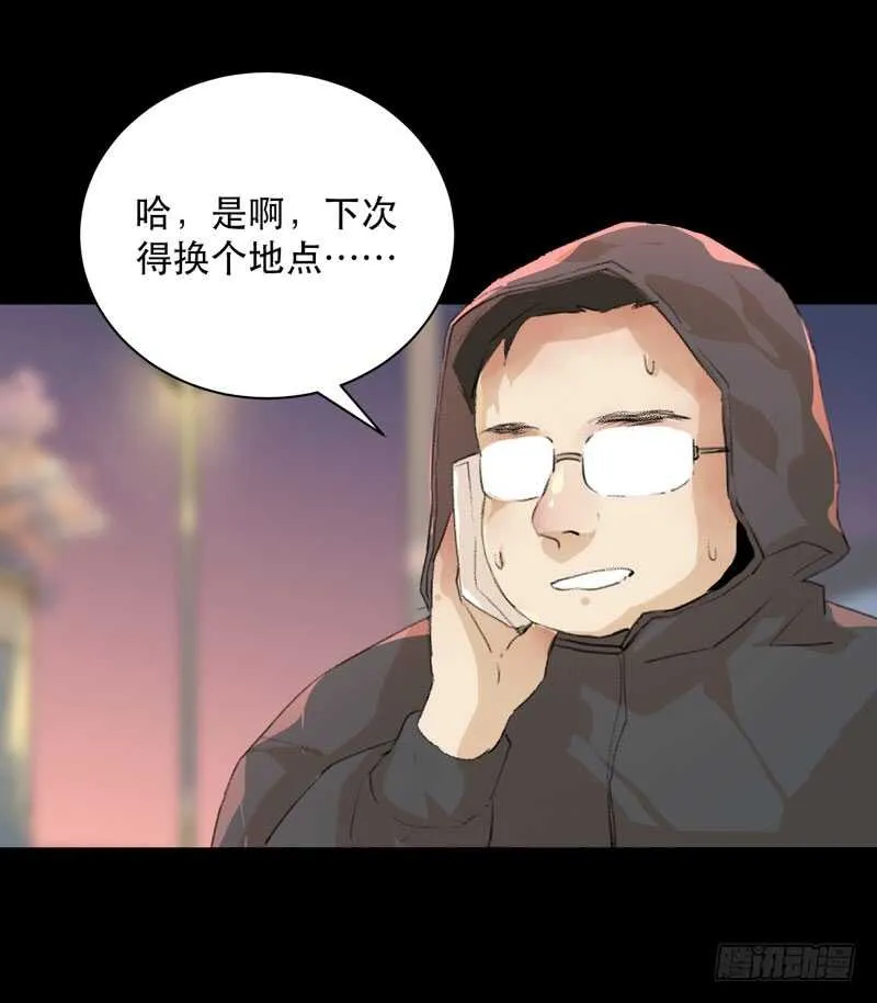 最后的夜晚，惊人的真相 第24页
