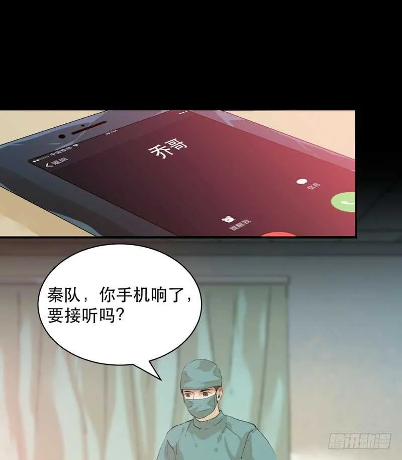 最后的夜晚，惊人的真相 第25页