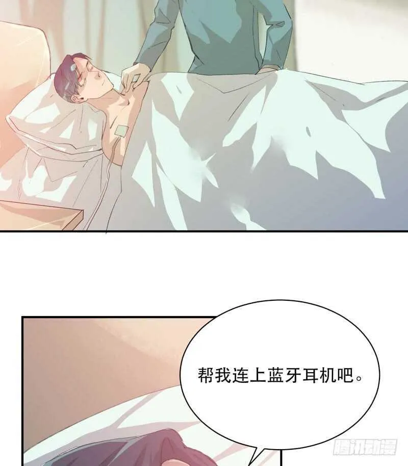 最后的夜晚，惊人的真相 第26页