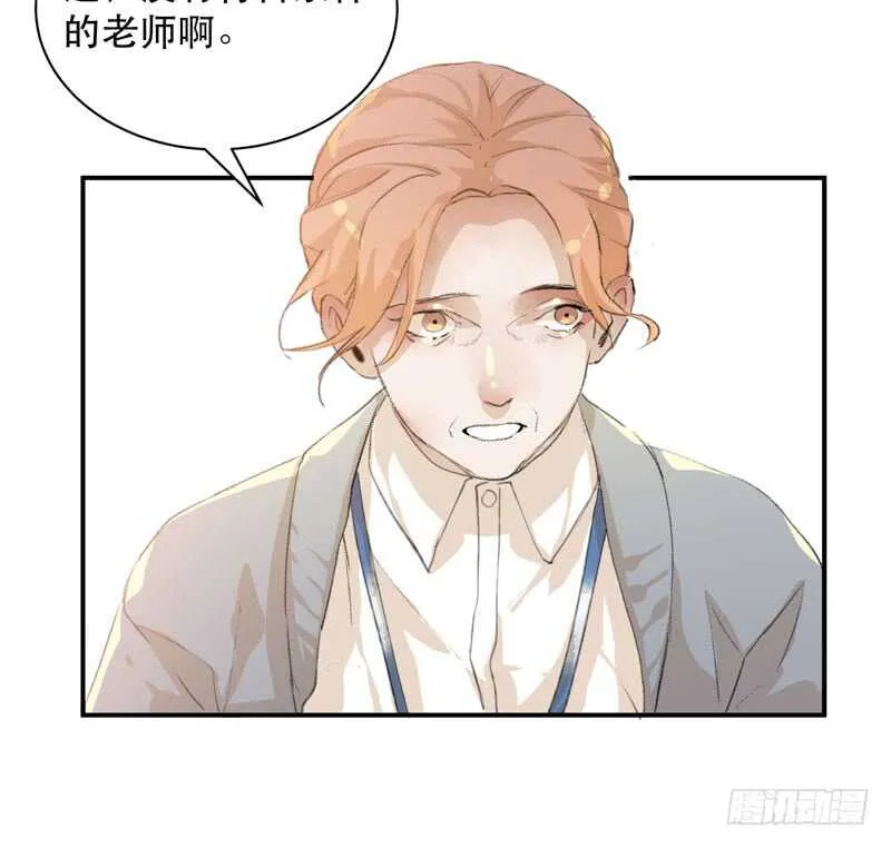最后的夜晚，惊人的真相 第39页