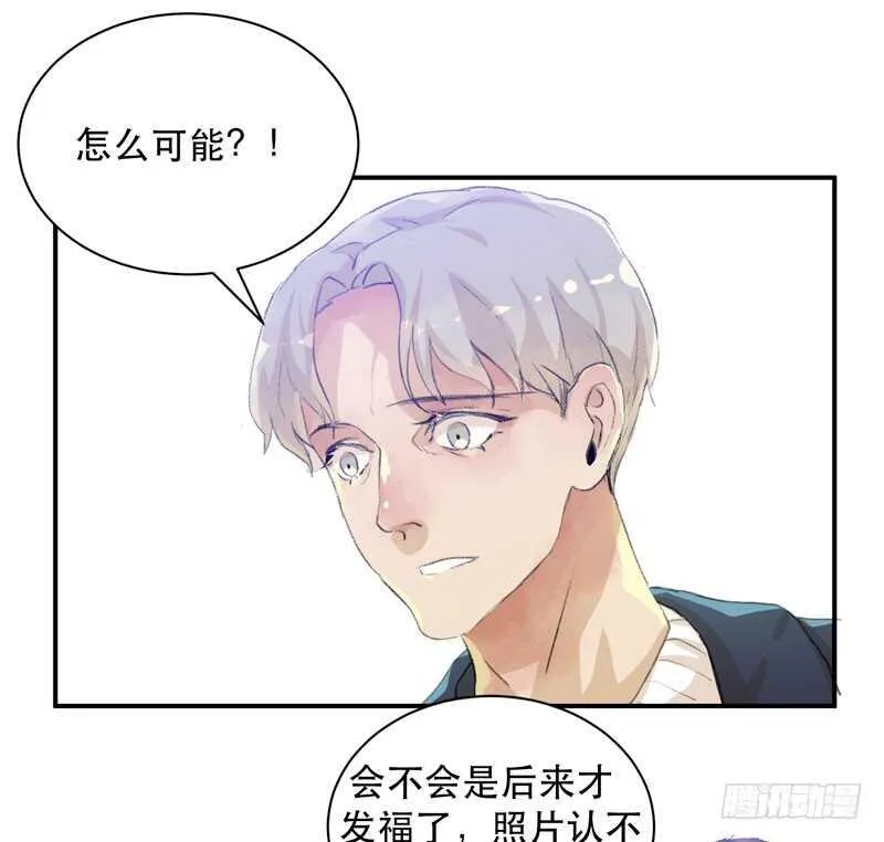 最后的夜晚，惊人的真相 第40页