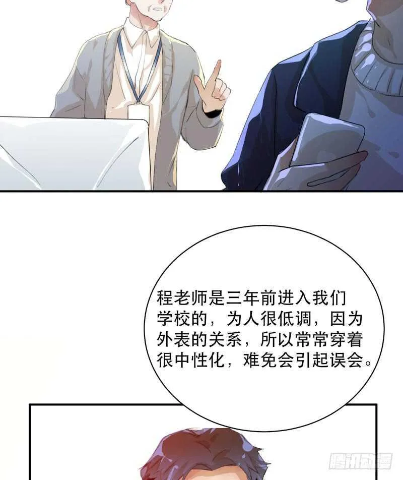 最后的夜晚，惊人的真相 第54页