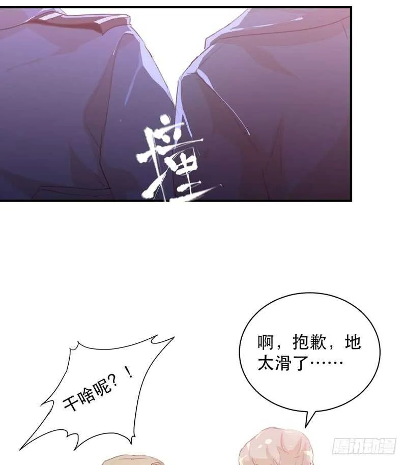 谁才是藏在阴影里的人 第15页