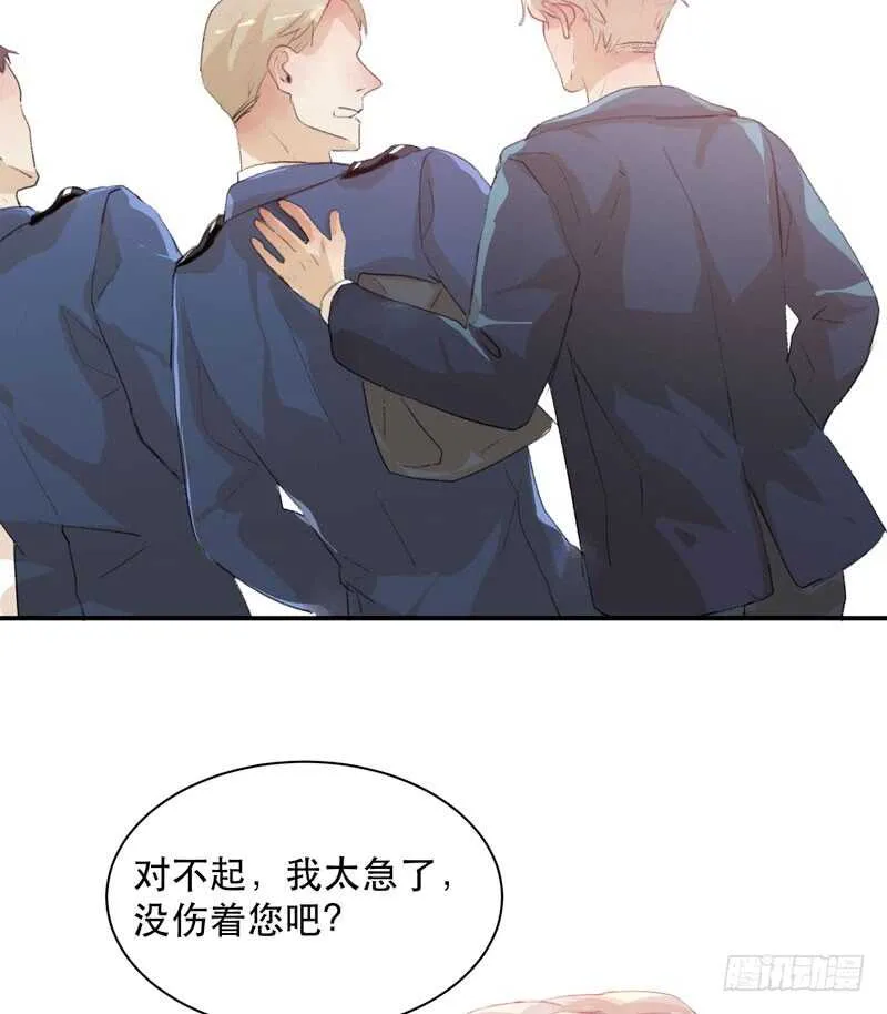 谁才是藏在阴影里的人 第16页