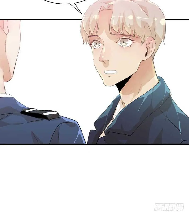 谁才是藏在阴影里的人 第17页
