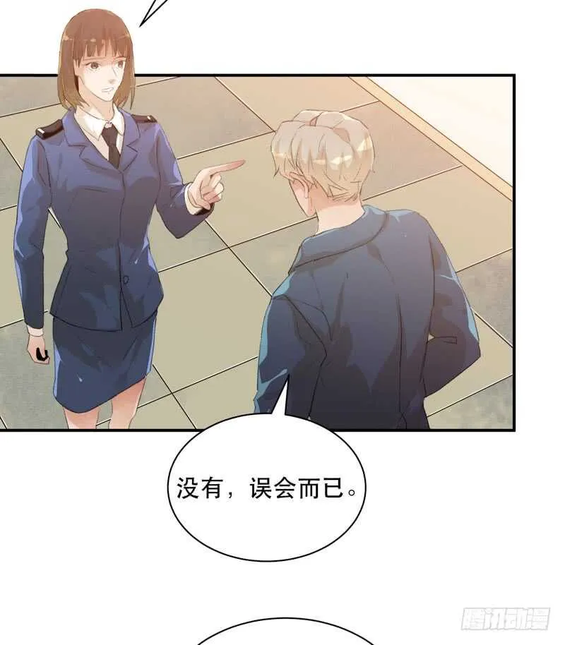 谁才是藏在阴影里的人 第21页