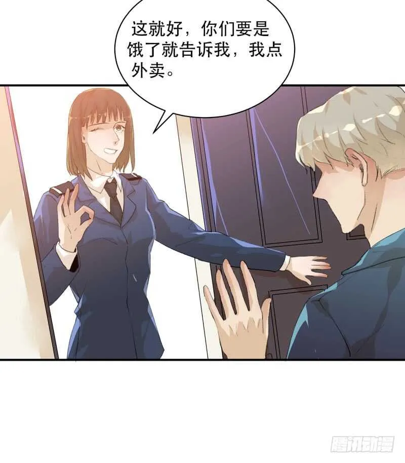 谁才是藏在阴影里的人 第22页