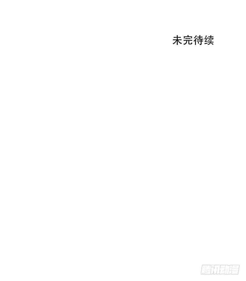 谁才是藏在阴影里的人 第53页