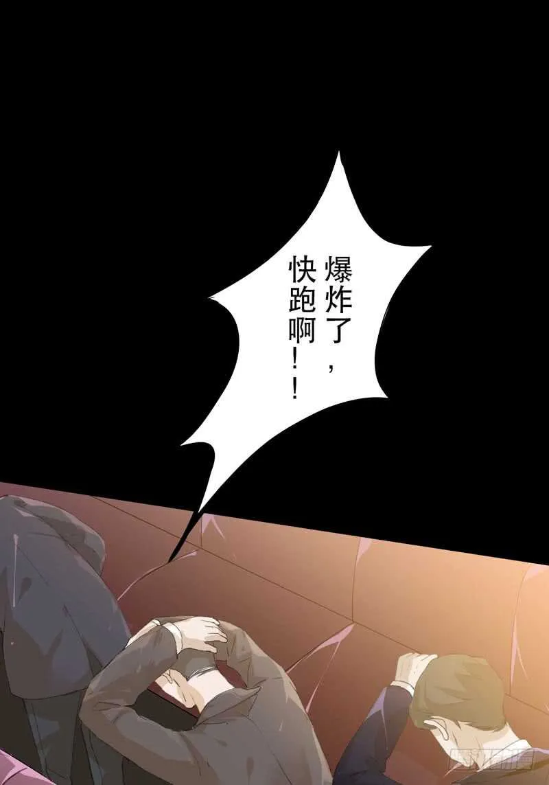 蜕变，无法遏制的欲望！ 第3页