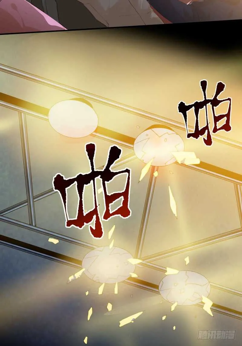 蜕变，无法遏制的欲望！ 第4页
