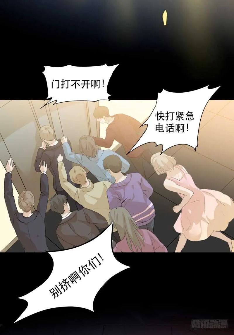 蜕变，无法遏制的欲望！ 第5页