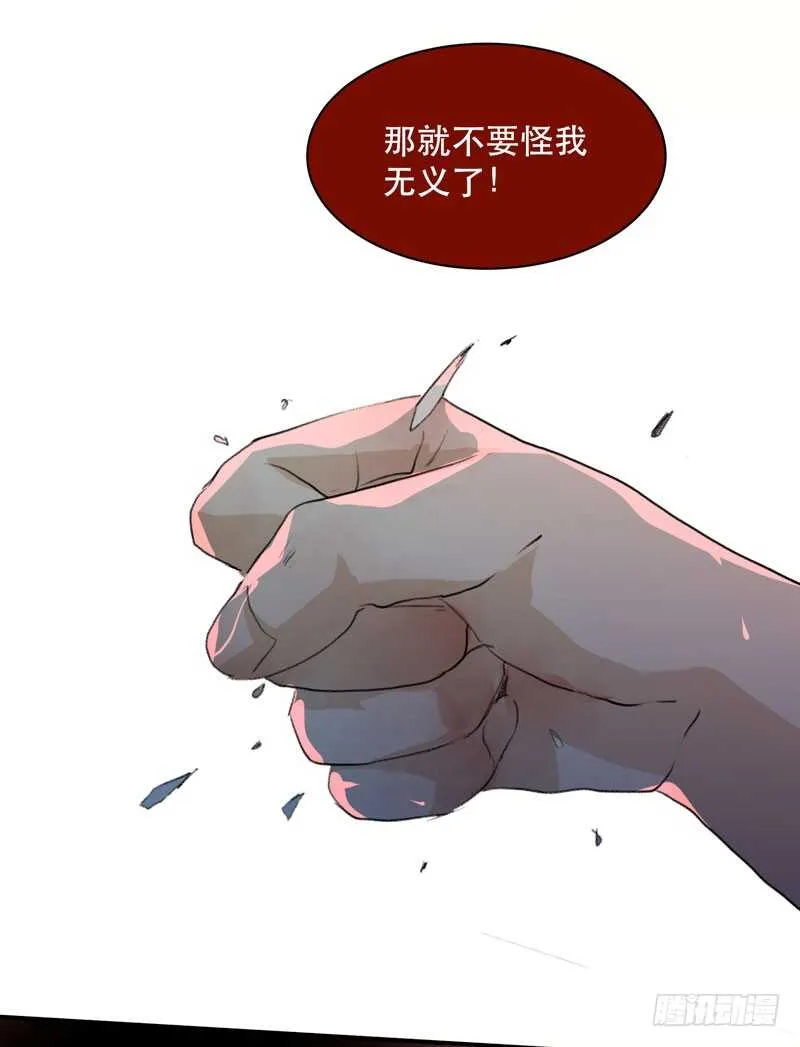蜕变，无法遏制的欲望！ 第10页