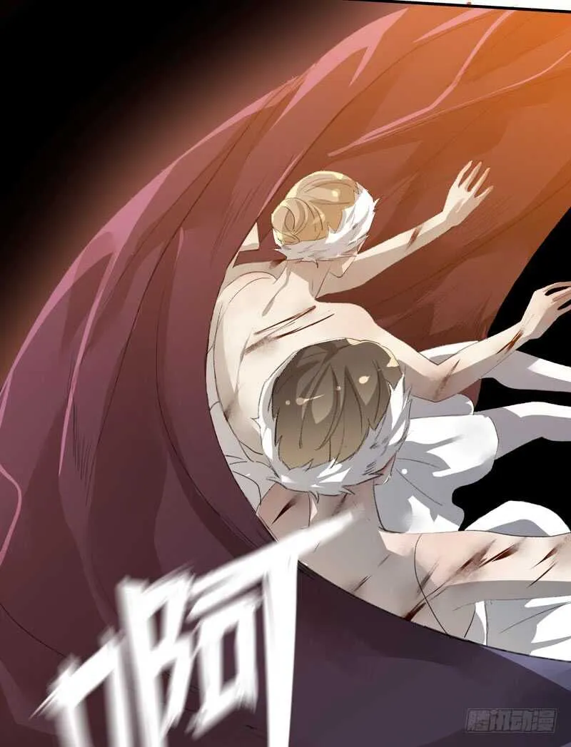 蜕变，无法遏制的欲望！ 第11页