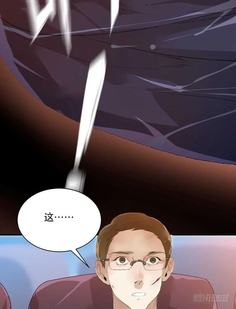 蜕变，无法遏制的欲望！ 第12页