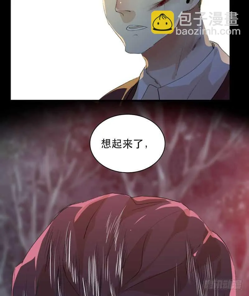 蜕变，无法遏制的欲望！ 第17页