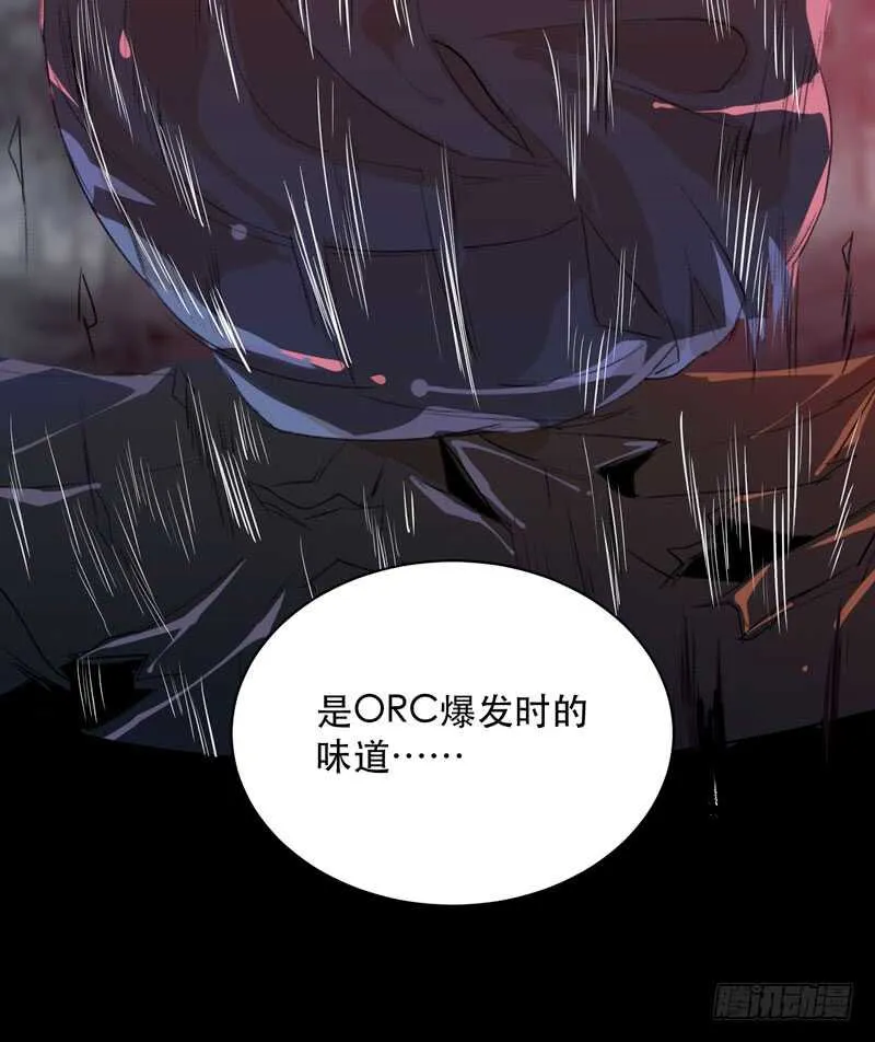 蜕变，无法遏制的欲望！ 第18页
