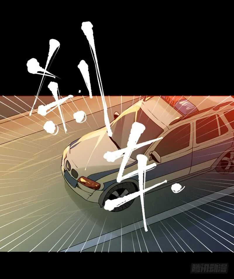蜕变，无法遏制的欲望！ 第19页