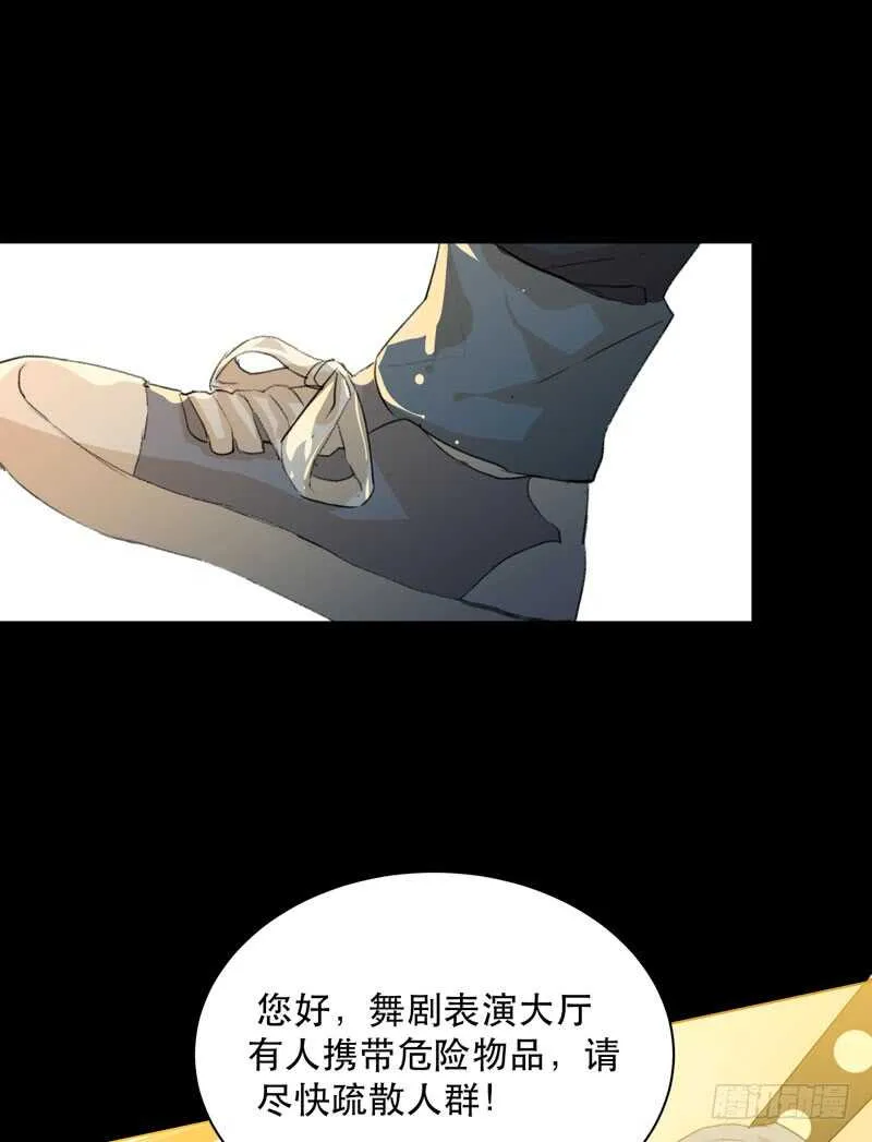 蜕变，无法遏制的欲望！ 第20页