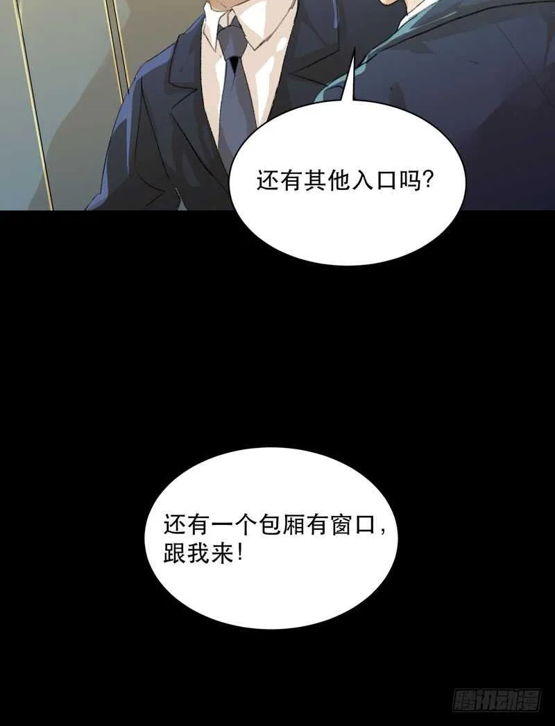 蜕变，无法遏制的欲望！ 第25页