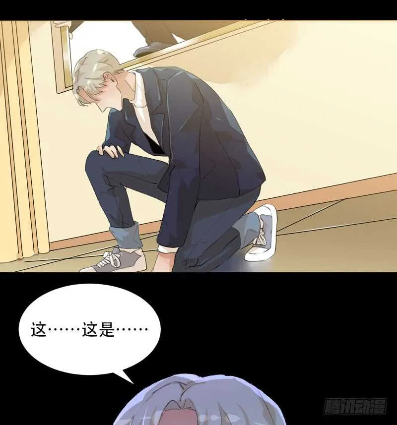 蜕变，无法遏制的欲望！ 第26页