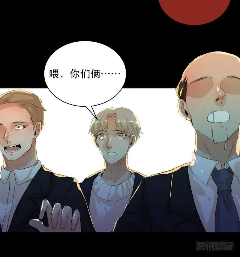 蜕变，无法遏制的欲望！ 第31页