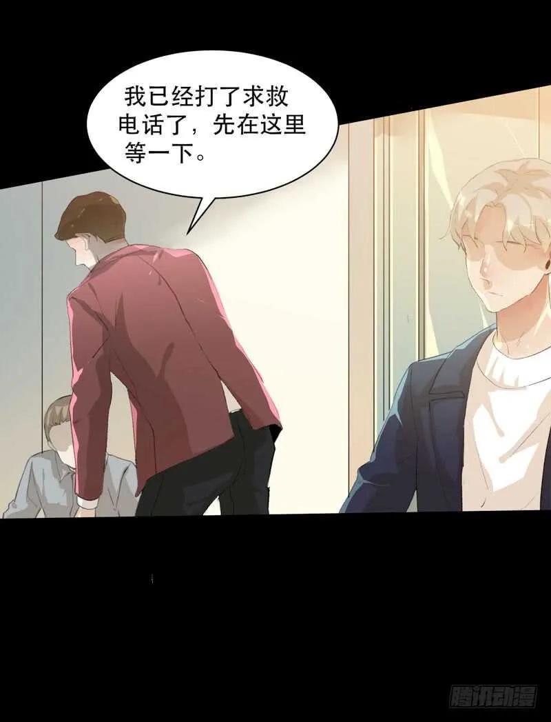 蜕变，无法遏制的欲望！ 第47页