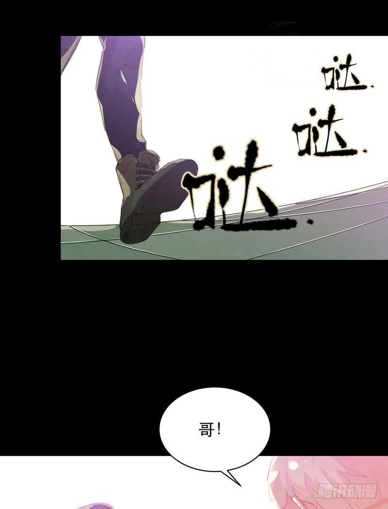 蜕变，无法遏制的欲望！ 第48页
