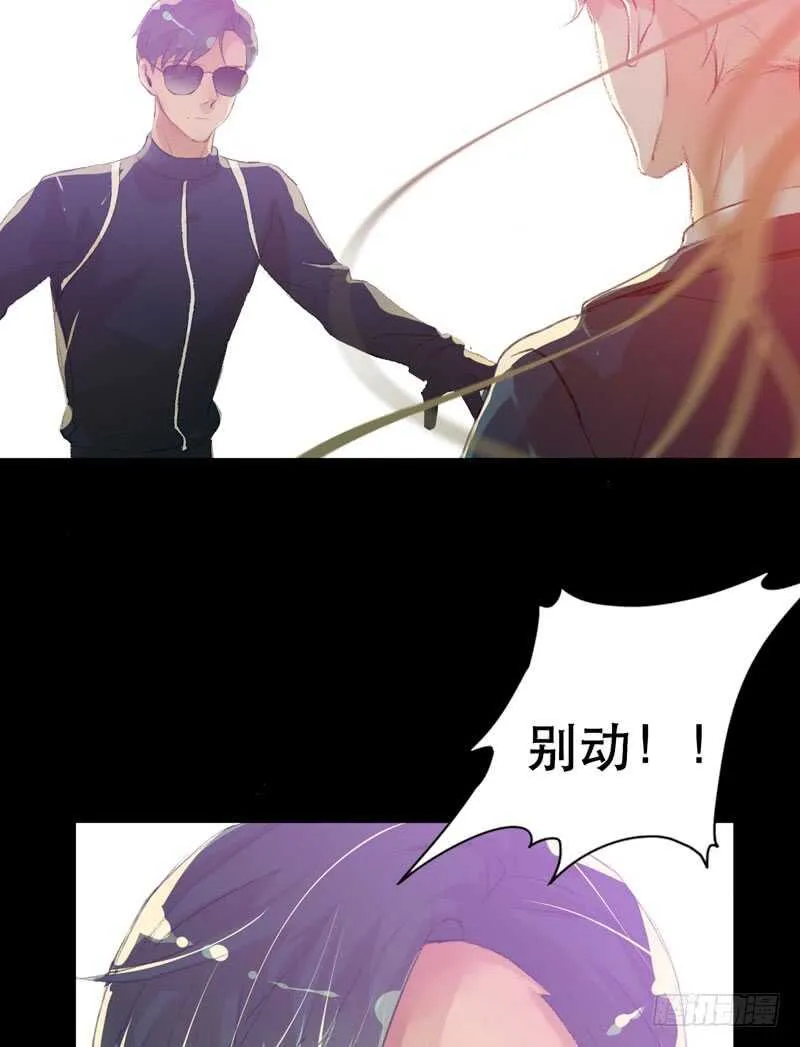 蜕变，无法遏制的欲望！ 第49页