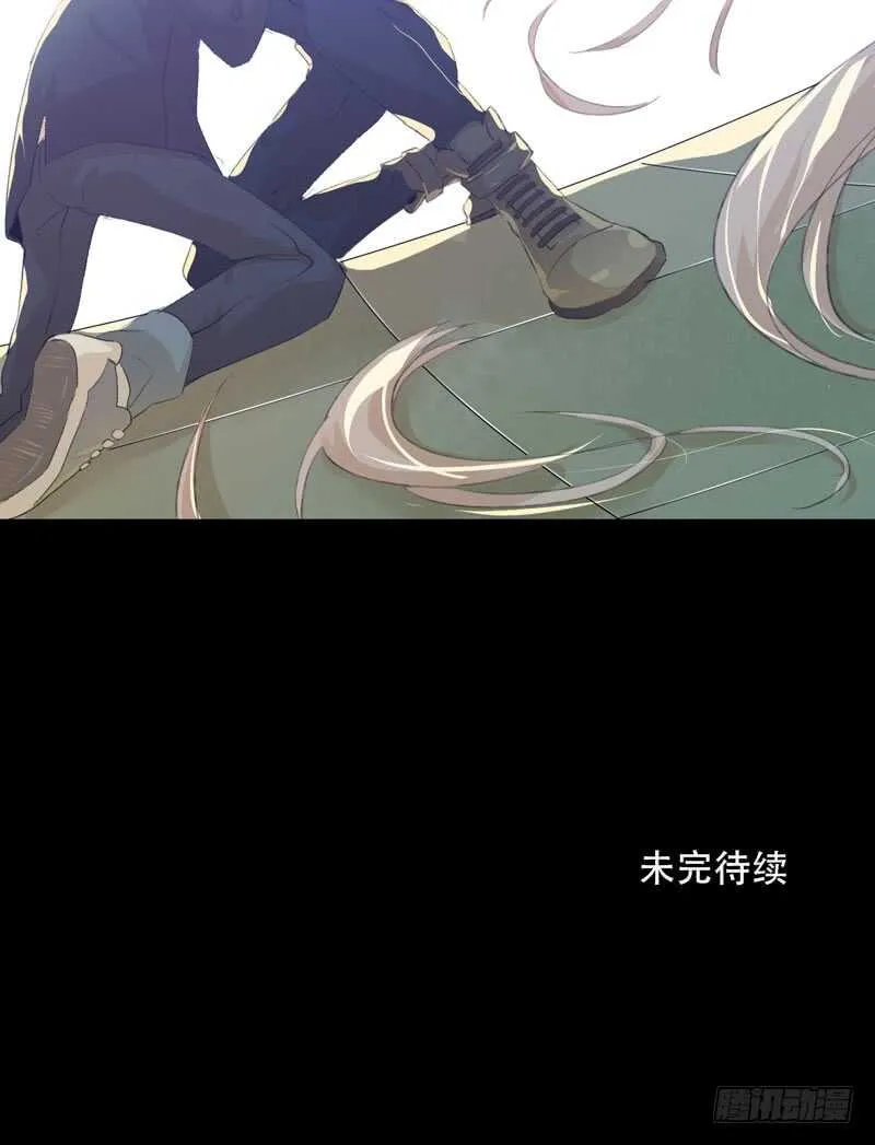 蜕变，无法遏制的欲望！ 第52页