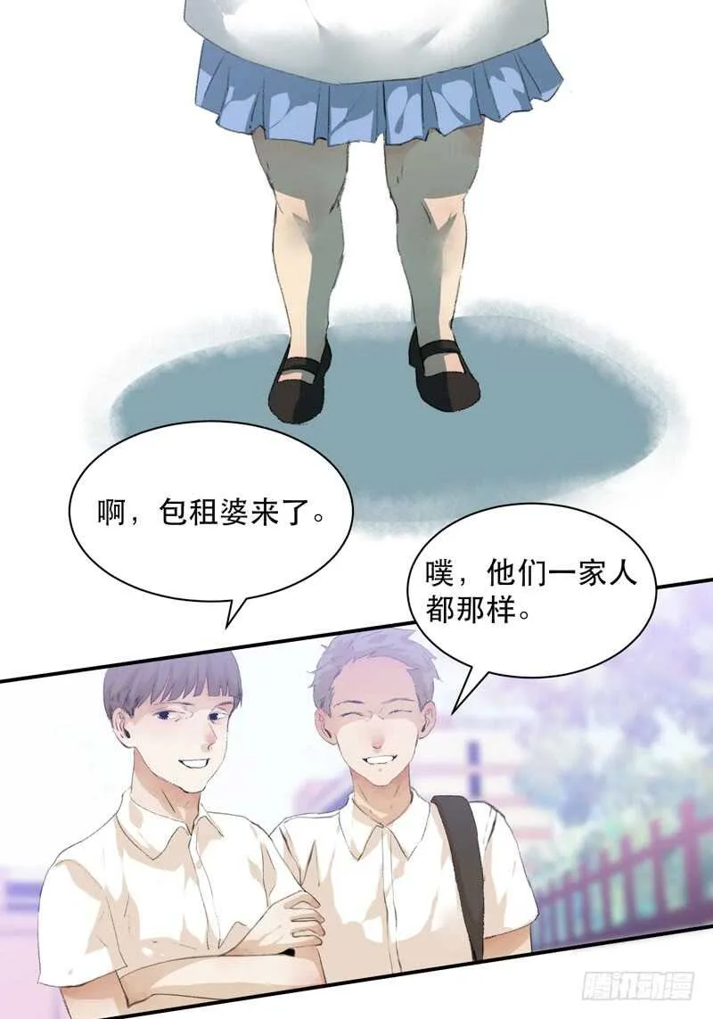 想要蜕变，想要羽化成蝶 第4页