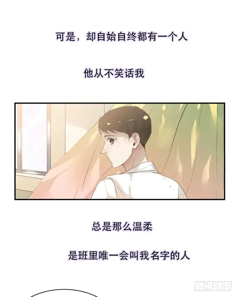 想要蜕变，想要羽化成蝶 第7页