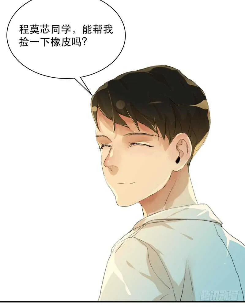 想要蜕变，想要羽化成蝶 第8页