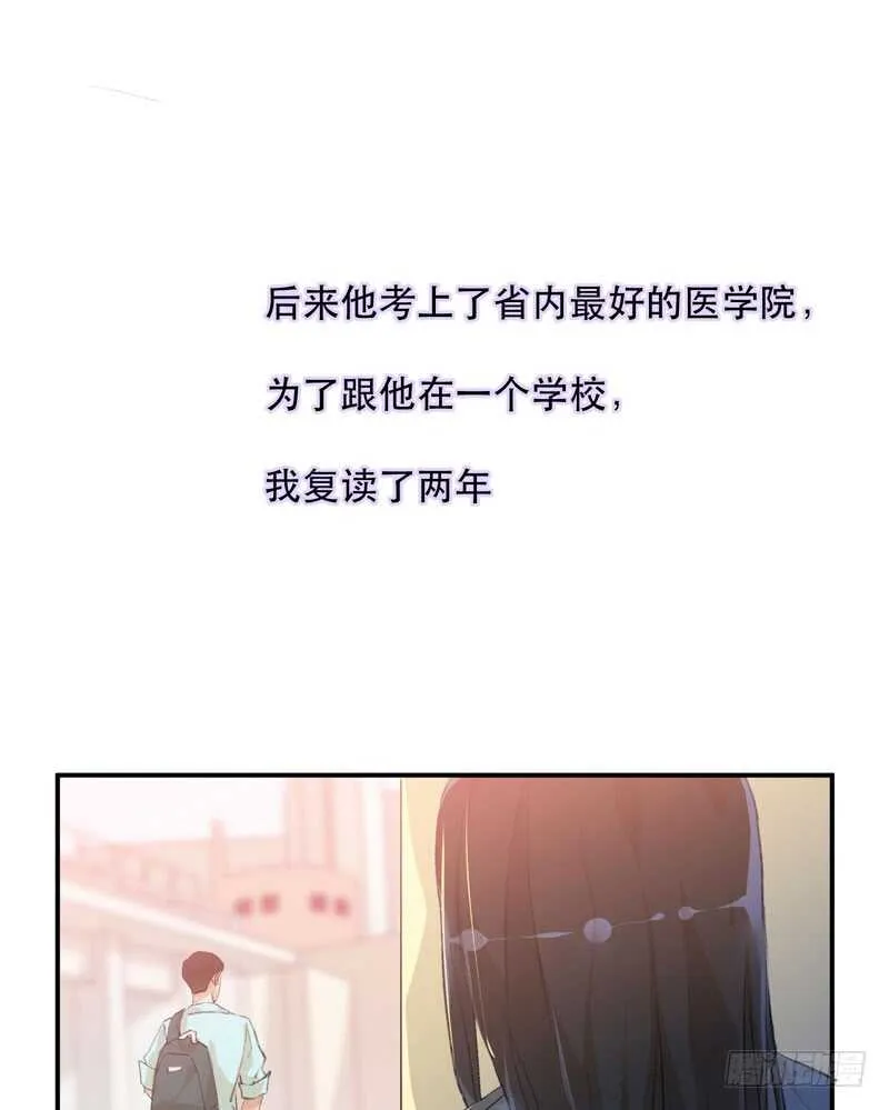 想要蜕变，想要羽化成蝶 第9页