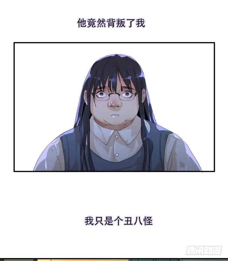 想要蜕变，想要羽化成蝶 第11页