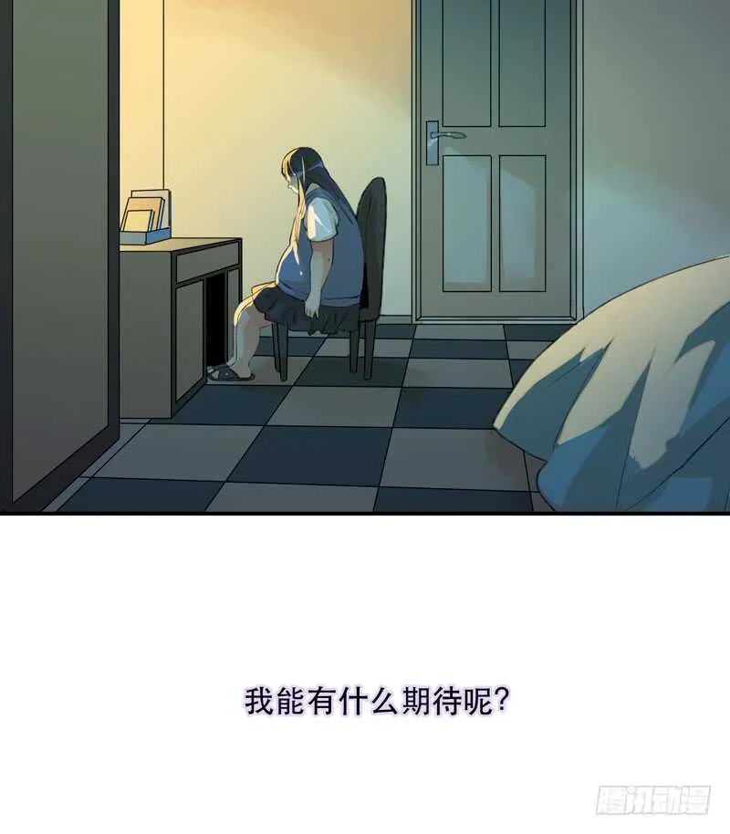 想要蜕变，想要羽化成蝶 第12页