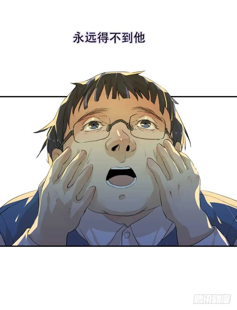 想要蜕变，想要羽化成蝶 第16页