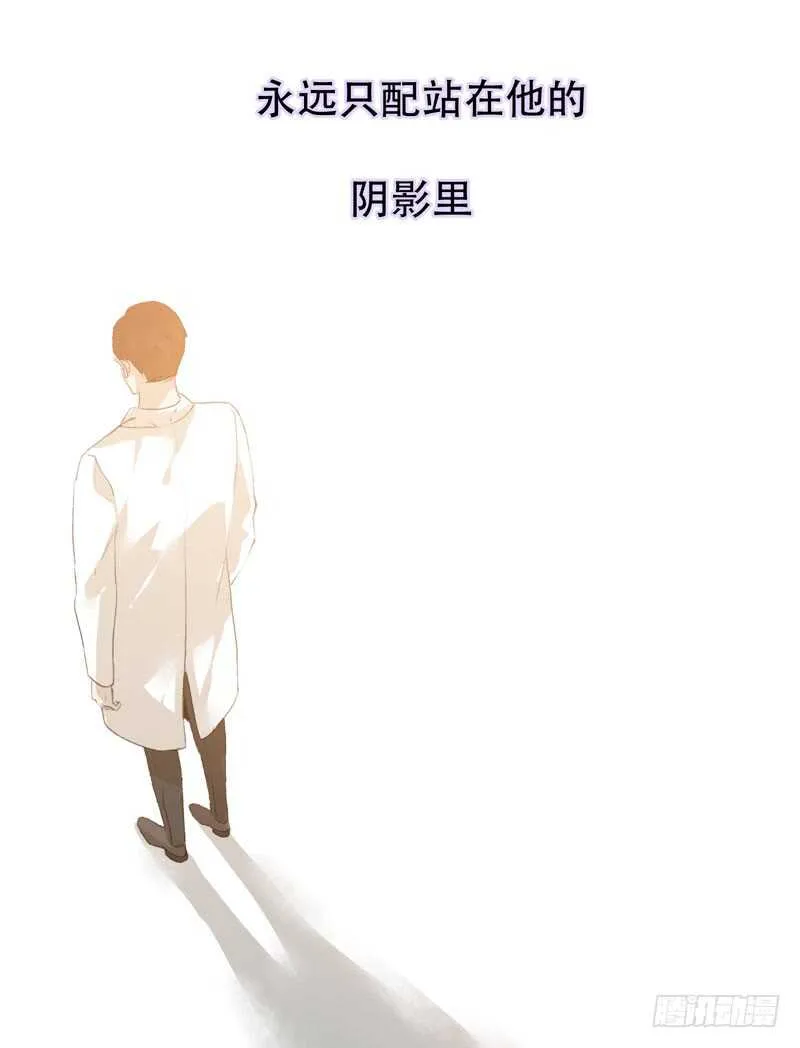 想要蜕变，想要羽化成蝶 第17页