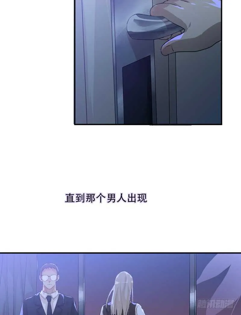 想要蜕变，想要羽化成蝶 第19页