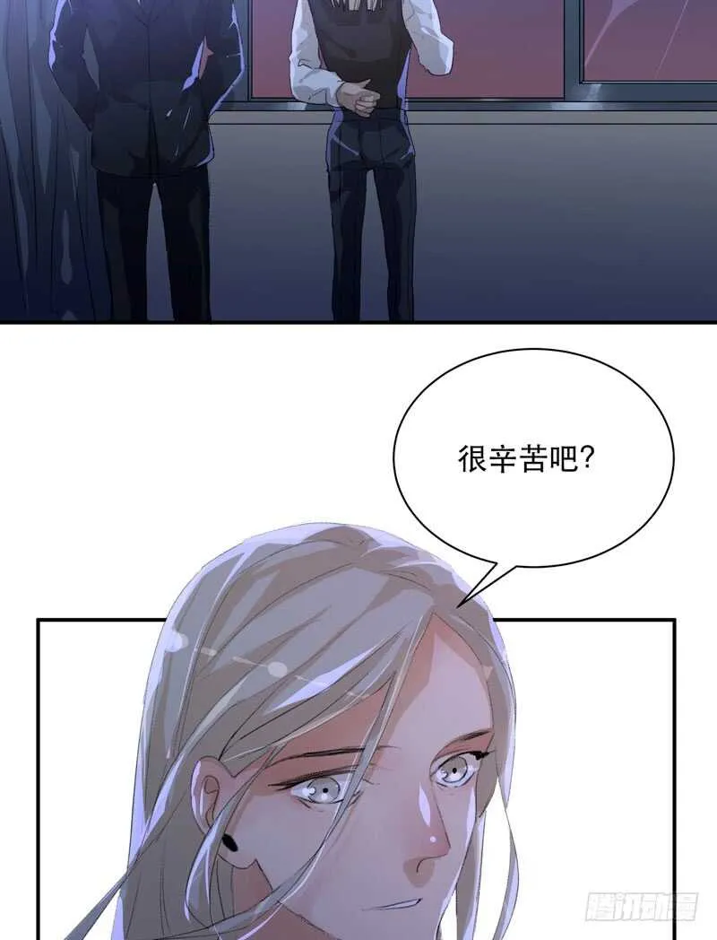 想要蜕变，想要羽化成蝶 第20页