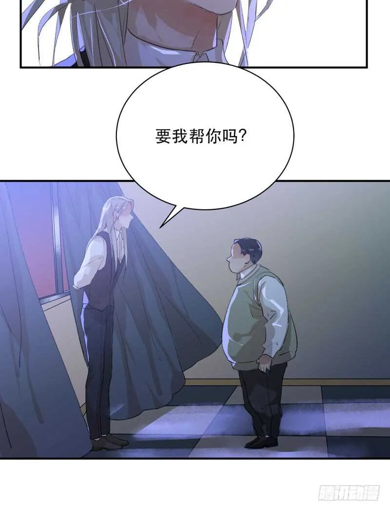 想要蜕变，想要羽化成蝶 第21页