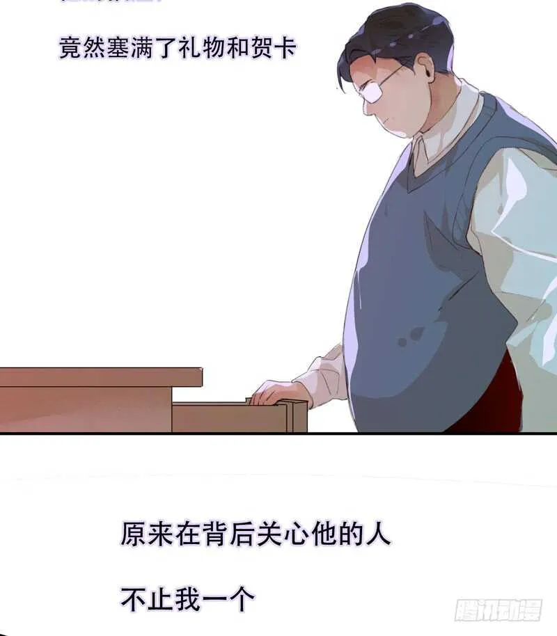 想要蜕变，想要羽化成蝶 第29页