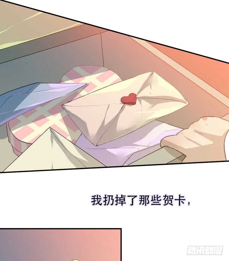 想要蜕变，想要羽化成蝶 第30页