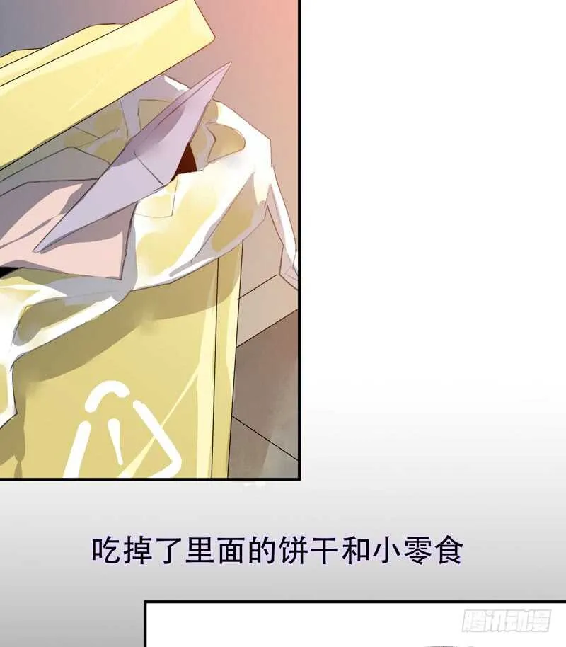 想要蜕变，想要羽化成蝶 第31页